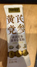 九陽(yáng)豆?jié){純豆?jié){粉黃芪黨參紅養(yǎng)豆?jié){全家福豆?jié){散裝口味營(yíng)養(yǎng)早餐豆?jié){粉 食養(yǎng)豆?jié){系列3口味20g*5條 曬單實(shí)拍圖