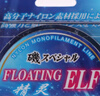 SUNLINE日本進口sunline桑瀨全浮水白色磯釣線主線ELF精靈全游動船磯主線 白色（全浮水） 6 曬單實拍圖