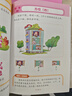 全套4冊幼兒園中班數(shù)學(xué)練習(xí)冊奧數(shù)啟蒙思維訓(xùn)練書小班大班早教書籍兒童幼兒學(xué)習(xí)教材 【全4本】幼兒奧數(shù)啟蒙 曬單實(shí)拍圖
