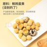PETSTWO 鵪鶉蛋黃凍干貓零食營養(yǎng)美味發(fā)腮貓咪零食雞肉幼貓狗寵物貓罐頭 鵪鶉蛋黃凍干60g 曬單實拍圖