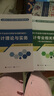2025年新版初級中級高級審計師考試教材圖書(shū) 初級中級審計師執業(yè)資格考試歷年真題及全真模擬試卷 審計理論與實(shí)務(wù)+審計專(zhuān)業(yè)相關(guān)知識 初中級【教材】通用 曬單實(shí)拍圖