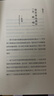 【湛廬】定制版 簽名本 喬布斯禪與投資 邱國鷺 陳光明推薦 金融投資經(jīng)濟類(lèi)書(shū)籍 知名投資人李國飛近30年投資灼見(jiàn)之首部力作 基金投資證券貨幣炒股期貨理財書(shū)籍個(gè)人理財 曬單實(shí)拍圖