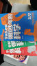 【新華正版】強(qiáng)國(guó)少年高新科技知識(shí)叢書(shū)1+2共20冊(cè) 【新書(shū)】強(qiáng)國(guó)少年的科學(xué) 李永樂(lè)老師 曬單實(shí)拍圖