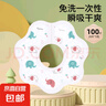 媽媽果嬰兒一次性口水巾寶寶圍嘴新生紗布嬰幼兒圍兜防水秋冬 【100片】大象+恐龍+水果樂園 曬單實(shí)拍圖