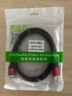 LNDACKE聯(lián)達科HDMI高清線(xiàn)2.1電競游戲8K電腦機頂盒顯示器投影儀延長(cháng)連接 3D機頂盒投影儀數據傳輸線(xiàn)工程線(xiàn) HDMI2.1【超高清8K】電競游戲鋁合金版 1米 曬單實(shí)拍圖