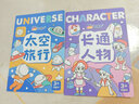 舒星兒童涂色本畫畫本繪畫本a4美術(shù)本描畫本填色本幼兒園圖畫本小學(xué)生繪畫紙描摹本素描簡筆畫冊 曬單實(shí)拍圖