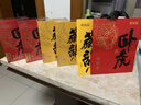 李陌茶臥虎藏龍坑澗肉桂武夷山大紅袍烏龍茶一級(jí)茶葉禮盒裝送長(zhǎng)輩 曬單實(shí)拍圖