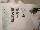 得力（deli）【老師推薦】8K大尺寸素描紙 50張/袋 160g美術(shù)寫(xiě)生手繪用紙 學(xué)生繪畫(huà)涂鴉紙 開(kāi)學(xué)推薦素描紙73943 曬單實(shí)拍圖
