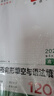 一本高一英語(yǔ)完形填空與語(yǔ)法填空120篇 2025新高考真題高中生詞匯積累難句分析提升沖刺實(shí)戰訓練 曬單實(shí)拍圖