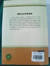 鋼鐵是怎樣煉成的 八年級下冊必讀名著全本無刪減 人民教育出版社人教版名著閱讀課程化叢書初中初二語文教科書配套書目八年級下語文教材配套（贈閱讀手冊） 曬單實拍圖