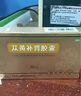 羅浮山國藥 蓯黃補(bǔ)腎膠囊陽痿早泄藥治療過度手滛早泄調(diào)理復(fù)方最好的藥肉蓯蓉 補(bǔ)腎壯陽 男科用藥 3盒裝+復(fù)方純正中藥-含肉蓯蓉-官方旗艦店 曬單實(shí)拍圖