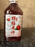 虔姑娘泡青梅酒用米酒52度青梅鮮果泡酒白酒度酒度泡水果酒正宗江西米酒 6度 楊梅米酒（5斤） 曬單實(shí)拍圖