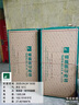 蒙娜麗莎（monalisa）【國(guó)家補(bǔ)貼】750x1500輕奢瓷磚310.5㎡套餐 廚房墻磚臥室客廳地磚 30000元全屋套餐 曬單實(shí)拍圖
