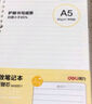 得力(deli)甜彩系列20孔A5活頁(yè)筆記本子 活頁(yè)紙替換芯插袋4色索引分隔頁(yè) 透明款QHA560 曬單實(shí)拍圖