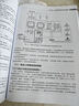 低壓電工實(shí)用技能全書（低壓電工考證上崗 注重實(shí)操 學(xué)習(xí)指導(dǎo)性強(qiáng)） 曬單實(shí)拍圖