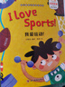 幼兒英語分級閱讀繪本入門篇全套共10冊正版圖書 有聲伴讀小學一二年級英語分級閱讀繪本兒童英文讀物 3-6-8歲老師推薦適合1-2的英語課外書上下冊幼兒啟蒙教材英文入門練習小中大班兒童培生少兒英語閱讀 曬單實拍圖