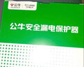 公?？諝忾_(kāi)關(guān)2P3P小型家用空開(kāi)電閘過(guò)載保護(hù)斷路器開(kāi)關(guān)插座面板雙極 3P 100A空開(kāi)【升級(jí)窄體】 曬單實(shí)拍圖