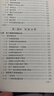 數(shù)學(xué)名著譯叢 非線性及泛函分析：數(shù)學(xué)分析中的非線性問(wèn)題講義 曬單實(shí)拍圖