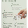 善草紀(jì)茉莉水 玻尿酸補(bǔ)水保濕潤(rùn)膚修護(hù)濕敷爽膚水禮物百億補(bǔ)貼秒殺 十重玻尿酸】茉莉水130 兩支裝 曬單實(shí)拍圖