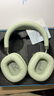 Sibyl Y1【金屬設計】頭戴式無(wú)線(xiàn)藍牙耳機anc主動(dòng)降噪適用于蘋(píng)果華為手機電腦帶麥克風(fēng)電競游戲有線(xiàn)雙模 ANC主動(dòng)降噪+70H超長(cháng)續航 綠 曬單實(shí)拍圖