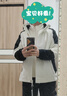 翊尚美沖鋒衣女三合一可拆卸外套秋冬款2025新款風(fēng)衣滑雪服女裝白XL 曬單實拍圖