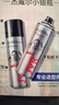 杰威爾（JVR）無(wú)香發(fā)膠定型頭發(fā)噴霧持久蓬松自然不粘膩男女士發(fā)型無(wú)味干膠 無(wú)香發(fā)膠300ml*1 曬單實(shí)拍圖