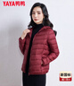 鴨鴨（YAYA）輕薄羽絨服女冬短款2025年秋冬新款高端時(shí)尚女款輕便韓版保暖外套 酒紅色【連帽款】 2XL 曬單實(shí)拍圖