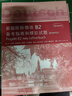 新版歐標德語(yǔ)B2備考指南和模擬試題 全2冊 曬單實(shí)拍圖
