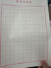 五千年田字格硬筆書(shū)法練字本米字格書(shū)法紙紅色方格回宮格回字格綠色通用格小學(xué)生成人16開(kāi)書(shū)法考級專(zhuān)用紙 紅田2本 曬單實(shí)拍圖