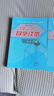初中數(shù)學(xué)自學(xué)讀本套裝3冊（代數(shù)第一冊+代數(shù)第二冊+幾何第一冊） 周長生 主編 一讀二想三歸納 走遍天下都不怕 曬單實拍圖