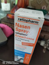 德國進(jìn)口 ratiopharm兒童過(guò)敏性鼻炎噴霧鼻塞索芬托耳nasenspray成人鼻炎孕婦通鼻噴劑 德國成人鼻炎噴霧三支 曬單實(shí)拍圖