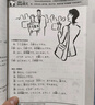 新東方旗艦！正版帶激活碼！中日交流 標(biāo)準(zhǔn)日本語初級上下冊(第二版)標(biāo)日初級新編日語教材自學(xué)入門教材用書臨摹字帖人教社人民教育出版社 標(biāo)日初級套裝4冊【教材+練習(xí)+詞匯+語音卡片】 曬單實拍圖