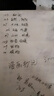 英雄（HERO）【開(kāi)學(xué)季】鋼筆 7006銥金男女商務(wù)辦公都市時(shí)尚墨水筆 紅色 F尖 JD 曬單實(shí)拍圖