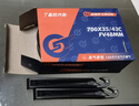 CST正新自行車700x35c/38c/40c/41c內(nèi)胎公路車旅行車700x35/43c內(nèi)胎 700x40c正新法嘴48mm內(nèi)胎 曬單實拍圖