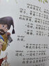 【點讀版】不應錯過的世界經典童話故事書注音版 全30冊有聲伴讀 安徒生 3-6歲幼兒園寶寶親子繪本 不應錯過的世界經典童話故事(全30冊) 曬單實拍圖