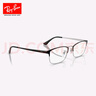 雷朋（RayBan）光學(xué)鏡架枕形簡(jiǎn)約文藝鏡框男女款近視眼鏡架0RX8772D 1235禮物 曬單實(shí)拍圖