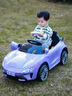 HERO THRIVE兒童電動(dòng)車(chē)四輪小汽車(chē)遙控玩具車(chē)可坐人男女孩1-6歲寶寶童車(chē) 豪華星際紫 曬單實(shí)拍圖