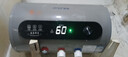 夏新【免費(fèi)安裝】熱水器電熱水器家用圓桶儲水式速熱一級能效40升50升60升出租房小戶型衛(wèi)生間洗澡 50L 2200W ABS數(shù)顯大屏+出水?dāng)嚯?安裝 曬單實(shí)拍圖