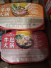 驛站味道重慶小火鍋?zhàn)詿峄疱伝旌峡谖度澦卮钆湎祷疱伮槔睜C自嗨鍋 【2牛肉+2牛肚+2蔬菜】實(shí)惠6盒 曬單實(shí)拍圖