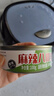 海盈養(yǎng) 麻辣大爆頭八爪魚海鮮熟食罐頭龍蝦尾生蠔魷魚章魚開罐即食 超值款 【3罐 八爪魚】 曬單實拍圖