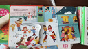 【點(diǎn)讀版】奇妙世界翻翻書第二輯4冊(cè)寶寶洞洞書撕不爛早教益智探索啟蒙玩具書兒童3D立體翻翻書0-3-6歲睡前故事四季的秘密奇妙的人體我愛幼兒園中國(guó)的節(jié)日 曬單實(shí)拍圖