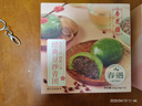 杏花樓中華老字號青團上海傳統糕點(diǎn)心清明果網(wǎng)紅零食麻薯蛋黃肉松豆沙味 豆沙團240g（4枚） 曬單實(shí)拍圖