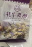 高原農(nóng)夫青海特產(chǎn)零食牦牛奶片乳酪乳條奶酪奶貝獨(dú)立包裝奶制品學(xué)生兒童鈣 牦牛乳酪 408g*1袋 （酸奶味） 曬單實(shí)拍圖