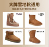 GUARDSMAN翻毛皮鞋清潔護(hù)理劑反絨面皮清洗劑磨砂皮麂皮大黃靴雪地靴保養(yǎng)劑 翻毛皮護(hù)理劑250ml 曬單實(shí)拍圖