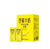 新希望香蕉牛奶禮盒裝送禮佳品 乳制品整箱 200ml*12盒12月 曬單實拍圖