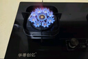 華蒂創(chuàng  )億燃氣灶煤氣灶天然氣液化氣【上門(mén)安裝】家用臺式嵌入式猛火雙灶具5.2KW不銹鋼防爆黑鈦鋼翻蓋魔碟 新款【翻蓋】鴛鴦定時(shí)猛火防爆玻璃 熄火保護 【管道天然氣12T】上門(mén)安裝 曬單實(shí)拍圖