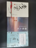 【全3冊】感悟人生+老人言+人生哲理枕邊書 一句話點亮人生心態(tài)認識為人處世經(jīng)典勵志 曬單實拍圖