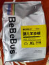 bebebus裝仔拉拉褲超薄透氣干爽男女寶通用尿不濕學(xué)步褲 拉拉褲-1提4小包XL碼共28片 曬單實(shí)拍圖