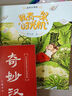 中華優(yōu)秀傳統(tǒng)文化進(jìn)校園 一年級(jí)下冊(cè) 奇妙漢字 舒芳主編 北京師范大學(xué)出版社 曬單實(shí)拍圖