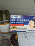 日本新薬株式會社醫(yī)用眼袋貼去眼袋嚴(yán)重中老年專用眼袋除神器眼袋消男女士用冷敷BD 【單盒體驗(yàn)裝】日本品牌眼袋專用 曬單實(shí)拍圖